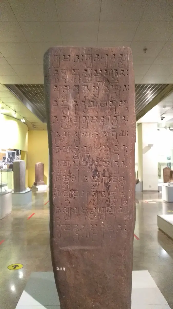 Kutai inscriptions in Kalimantan
