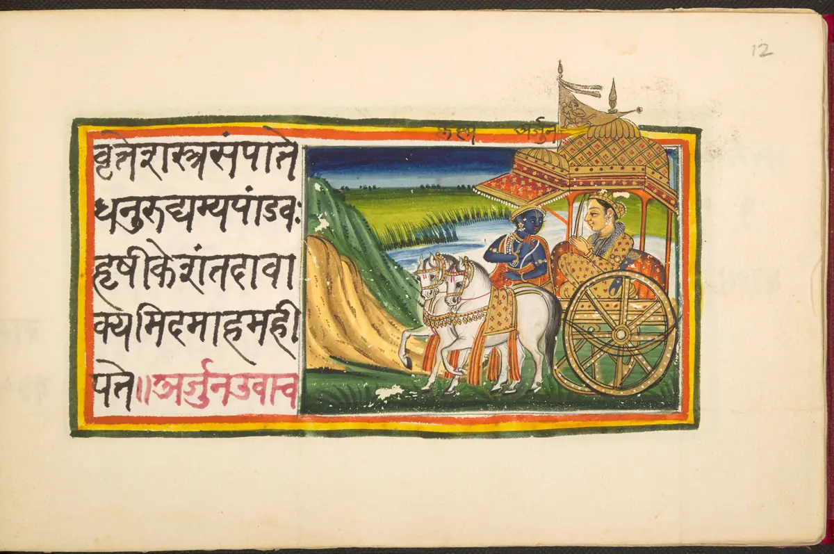 The Bhagavad Gita