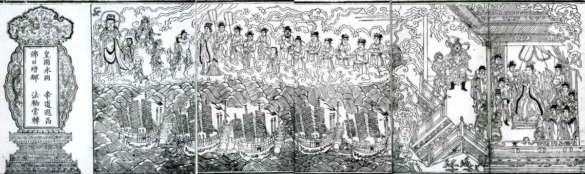 Zheng He